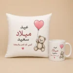 طقم وسادة وكوب لعيد الميلاد – تصميم الدبدوب