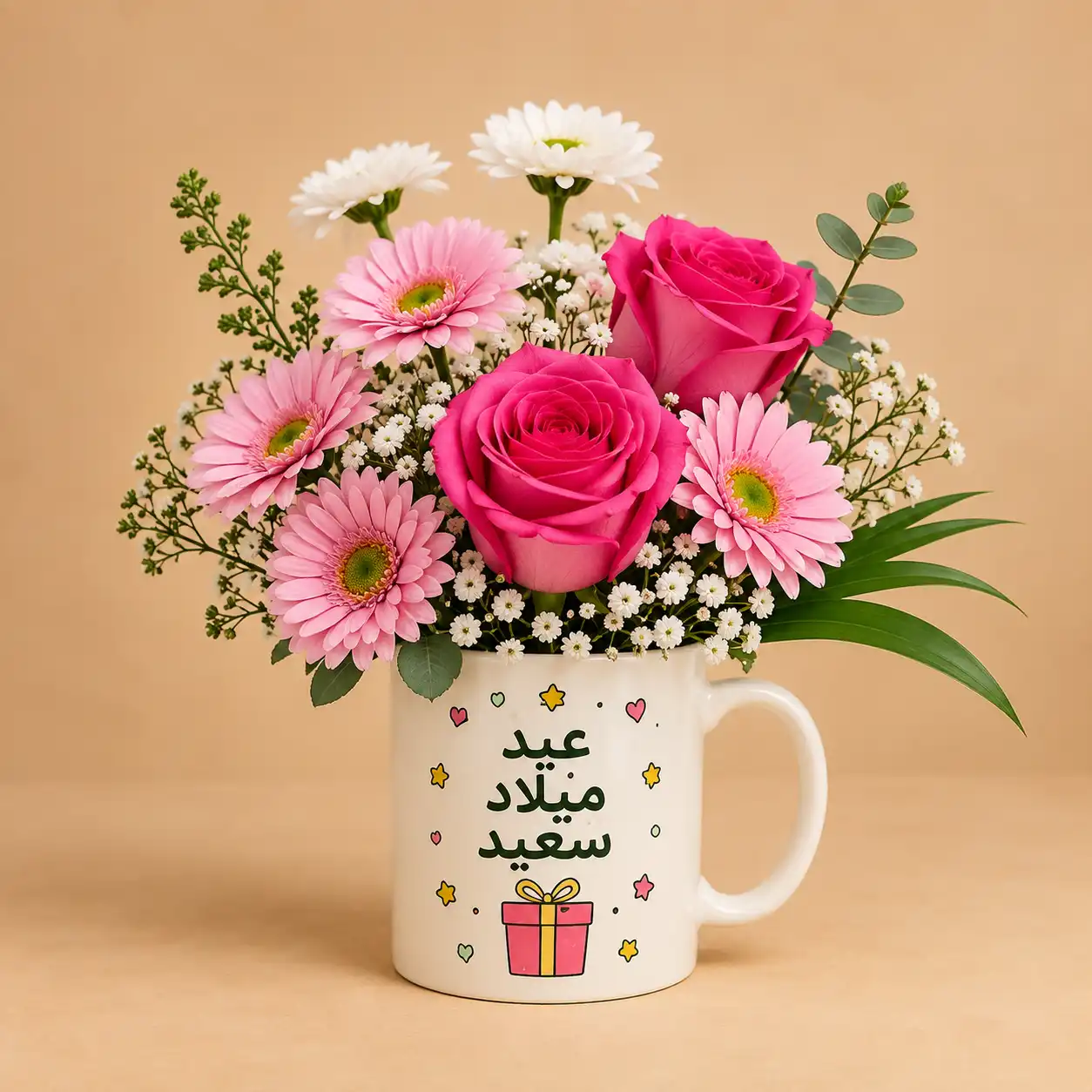 كوب عيد ميلاد مع زهور وردية متنوعة – عربي وإنجليزي. Birthday mug with mixed pink flowers including roses, gerbera daisies, white chrysanthemums, baby's breath and eucalyptus