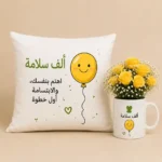 Get Well Soon yellow cushion and mug with smiling balloon design paired with yellow roses and baby's breath