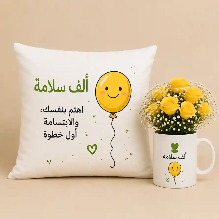Get Well Soon Balloon Cushion & Mug Set Get Well Soon yellow cushion and mug with smiling balloon design paired with yellow roses and baby's breath