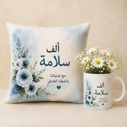 Get Well Soon Cushion & Mug Set