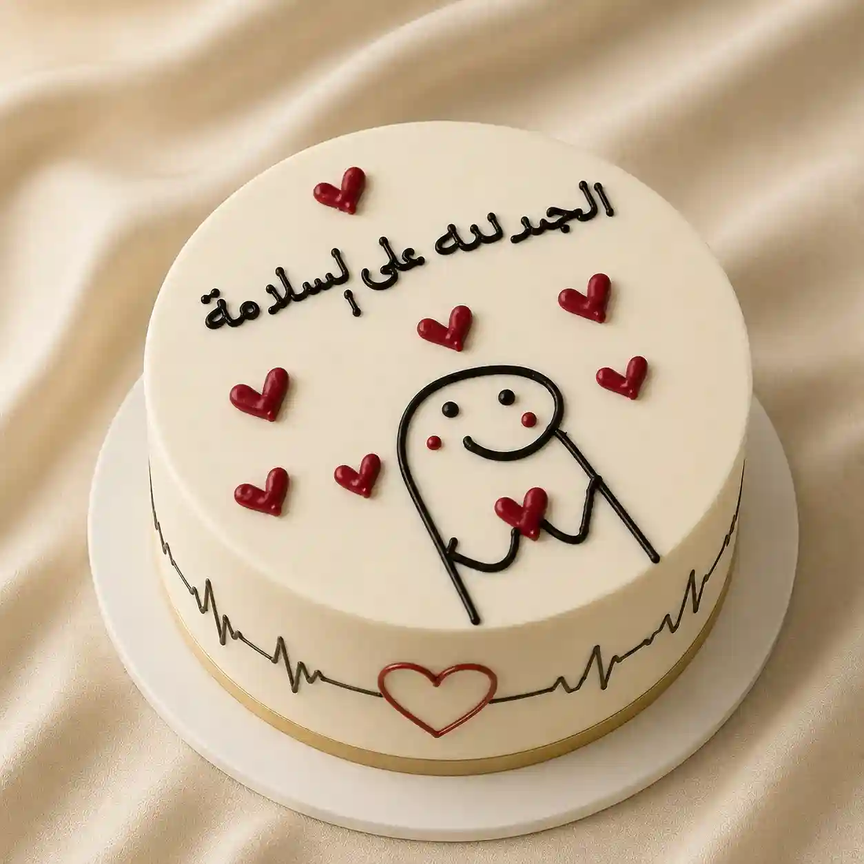 كيكة الحمد لله على السلامة Cream buttercream recovery cake with الحمد لله على السلامة lettering and red hearts