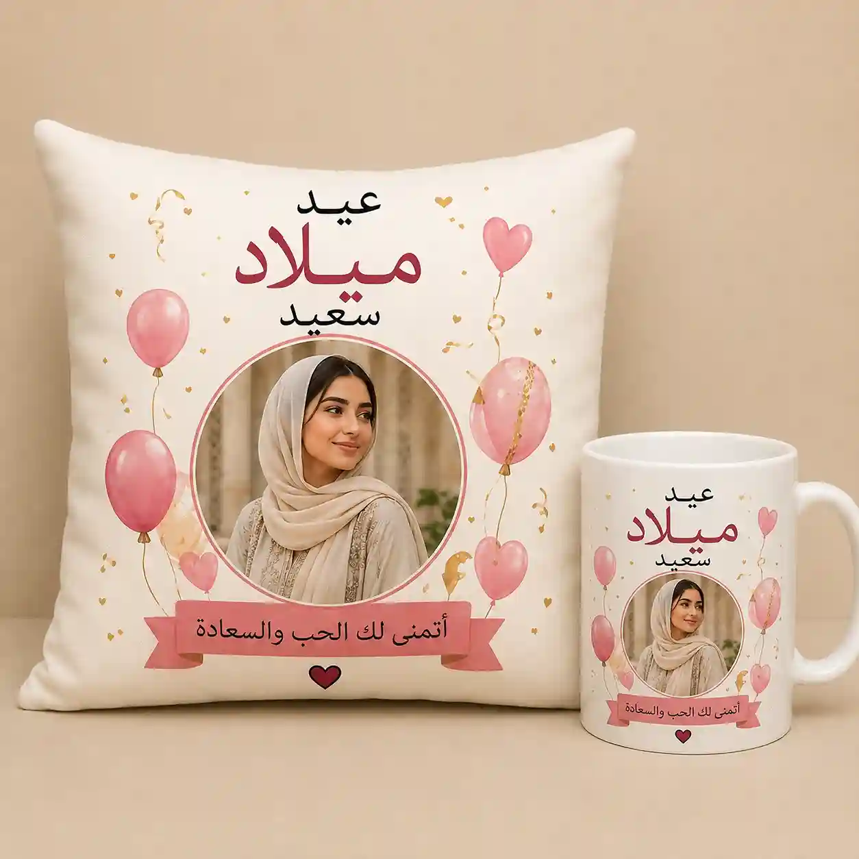 Personalised Photo Cushion & Mug Set – Arabic or English. Personalised photo cushion and ceramic mug set with watercolour balloons, gold confetti and birthday message